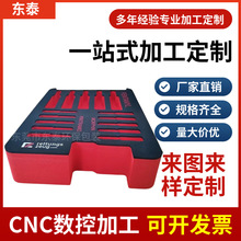 加工eva内衬雕刻一体成型eva内托海绵礼盒包装贴绒布包装泡棉内衬