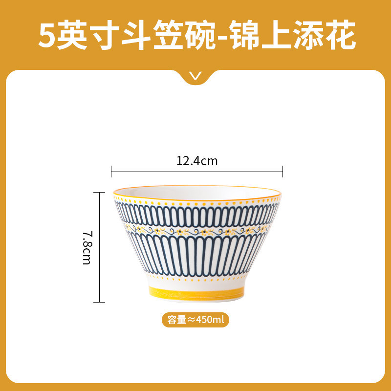 Tazón japonés de 5 pulgadas de alto valor, tazón de cerámica, tazón de arroz, tazón de postre, cubiertos domésticos image 11