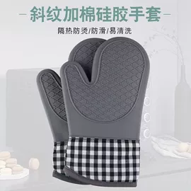 防烫手套;健腹器;烤垫/烘焙垫
