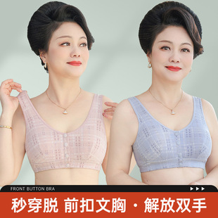 New wholesale middle-aged and elderly bra vest-style large size underwear front buckle mother bra no steel ring cotton bra