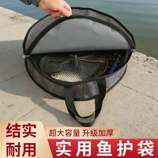 牛津布圆形鱼护袋钓鱼袋鱼护收纳袋鱼护手提袋鱼护包户外收纳袋包