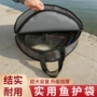 圆形户外牛津布鱼护包鱼护袋