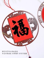 中式萬年紅灑金木質鏤空雕刻宣紙掛件空白福字斗方手新年春節裝飾