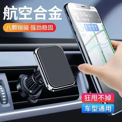Mobile Phone Holder Magnetic Suction: Car phone holder