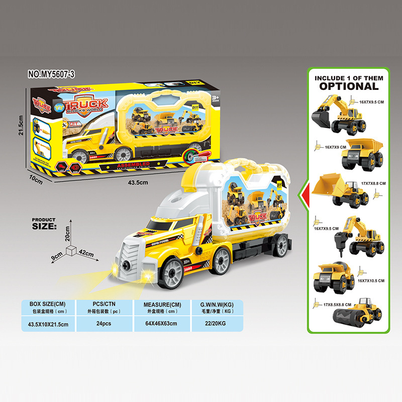 Acousto-optic disassembly Trailer + [project random 6 Choose 1]]