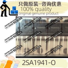 原装 A1941 封装TO3P 10A/140V PNP 三极管(BJT) 2SA1941-O
