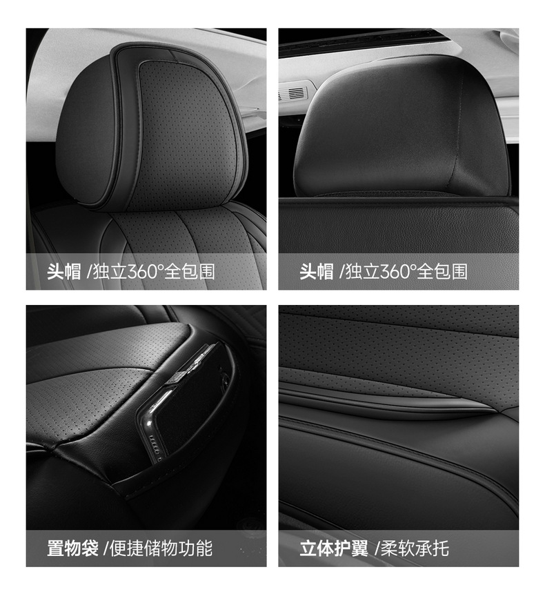 Amazon Aliexpress North American Independent Site Car Seat Cushions, Car Interior Accessories, Seat Cushions, Full Leather Products Manufacturer