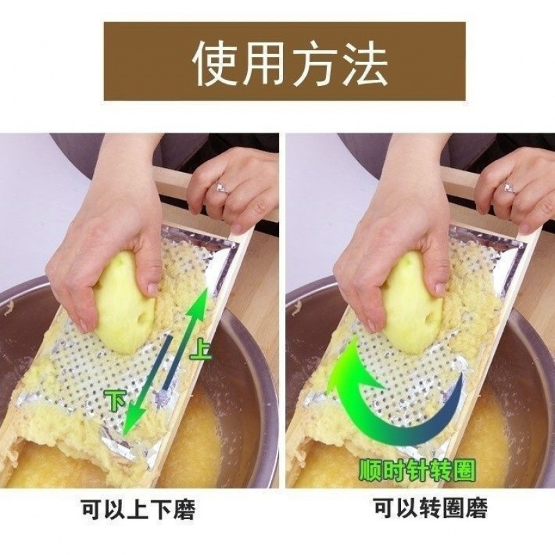新款厨房实木不锈钢磨泥器磨姜泥土豆泥水果泥宝宝食物研磨器|undefined
