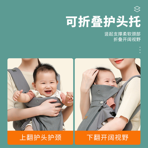 Baby carrier front carry style for easy two-in-one lightweight newborn baby back support breathable baby carrier for summer