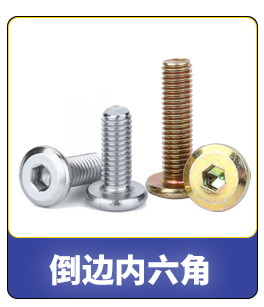 产品搭配组合内外牙-1_05