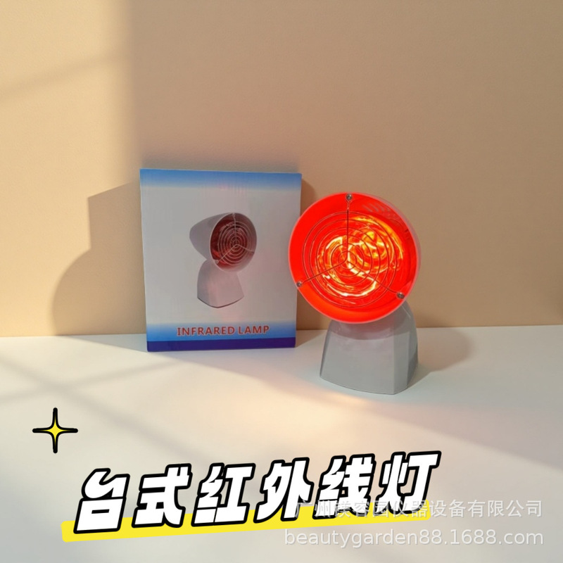 Export Hot-Selling Ce Temperature Adjustment Timed Infrared Lamp Household Magic Lamp Desktop Infrared Lamp Beauty Lamp Portable Model
