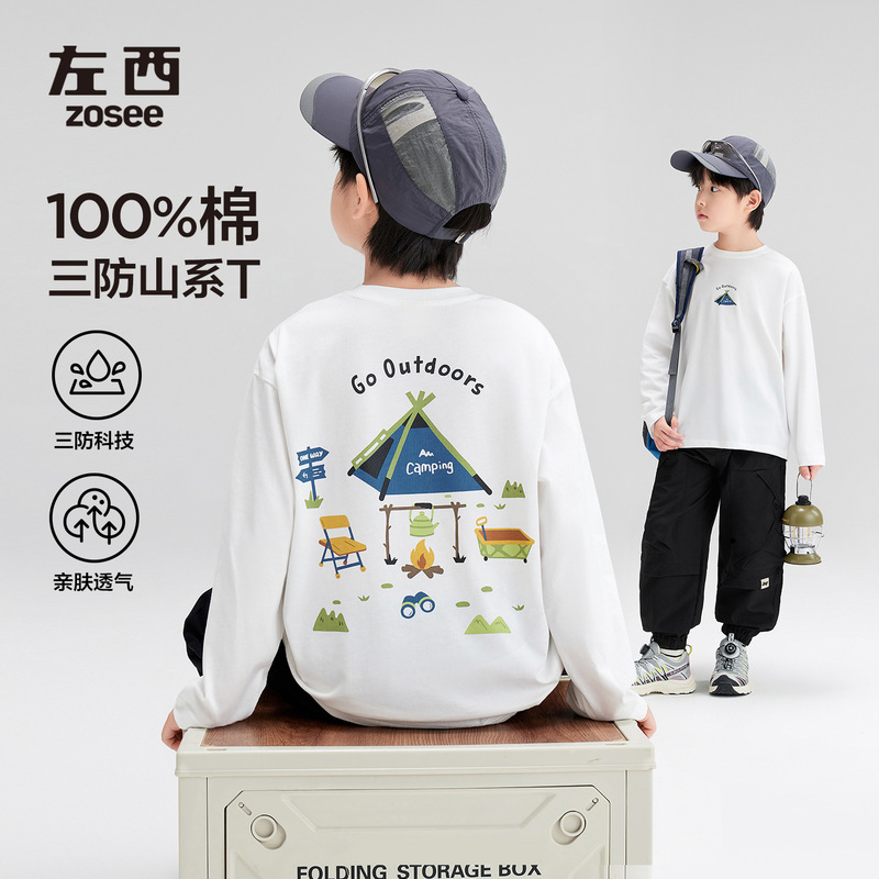 Zuoxi Children's Clothing Boys' Long-Sleeve Pure Cotton T-Shirt, Children's Triple-Protection Spring and Autumn Wear, 2026 New Model, Boys' Big Kids' Base Layer Shirt