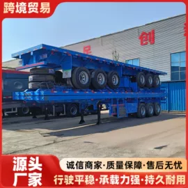 挂车;牵引车;粉粒运输车