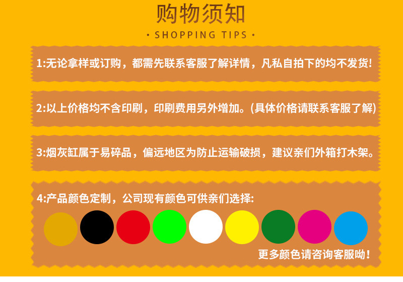 书勤（烟灰缸）详情页_02