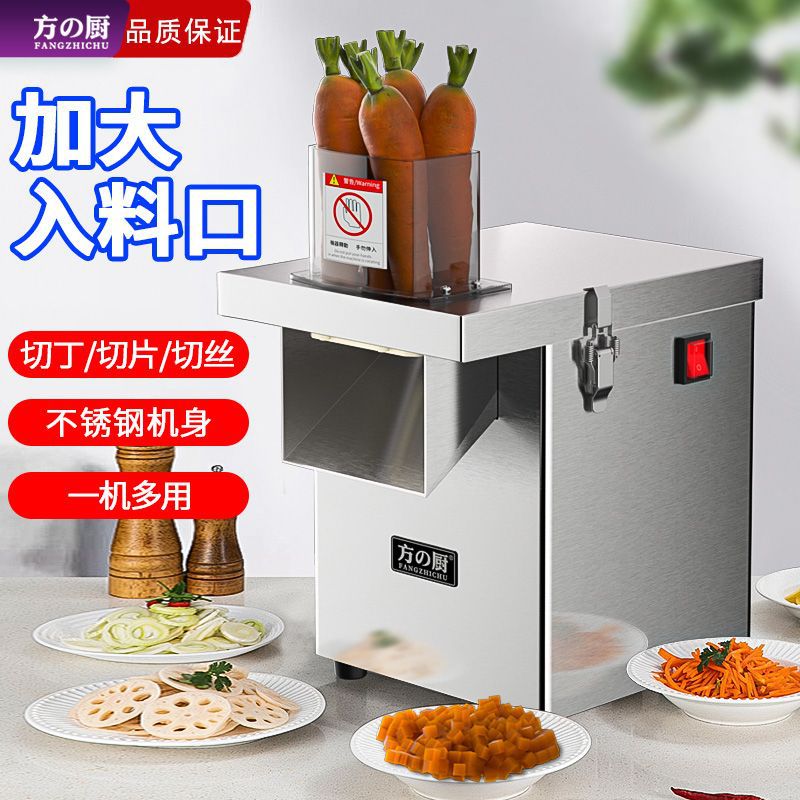 Cortador de verduras multifuncional automático comercial cortador de papas eléctrico cortador de frutas doméstico granulador de rábano