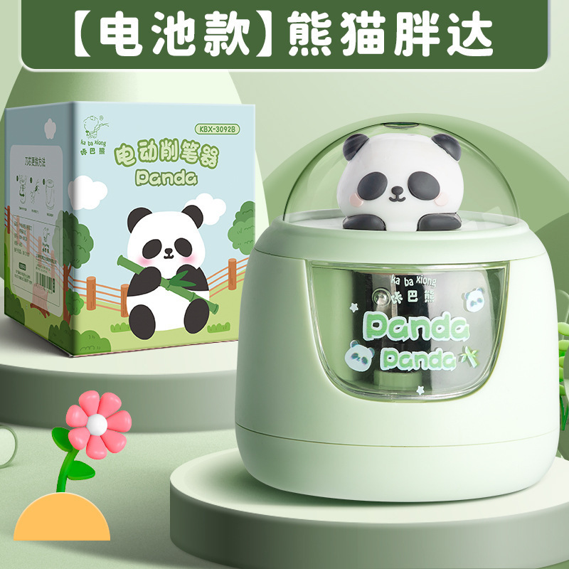 3节电池电动转笔刀小学生开学削笔器削笔刀儿童绘画铅笔刀卡通|undefined