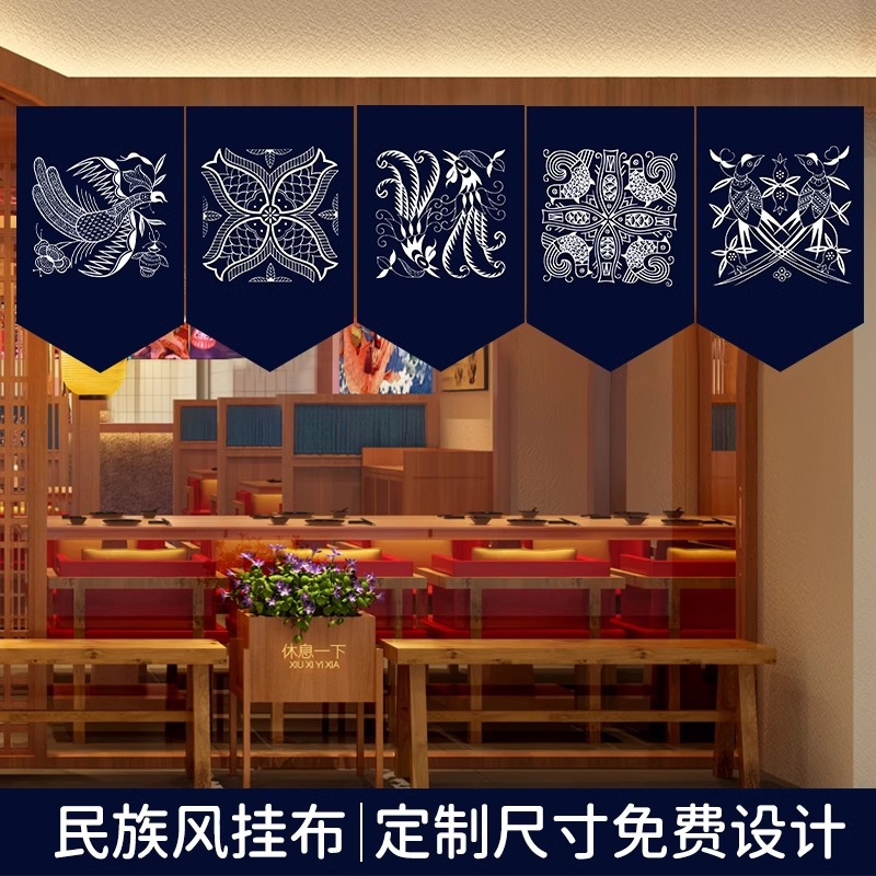 蜡染风三角旗门帘定制民族风餐厅云南民宿装饰小旗帘家用门头半帘
