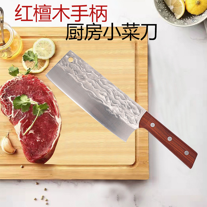 Practical Sharp Forged Red Sandalwood Handle Kitchen Small Kitchen Knife Southeast Asia Open Coconut Knife Women's Special Small Kitchen Knife