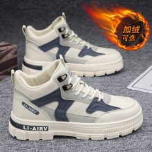 �R��ѥ��Ь2024�¿���ߎ���Ь��ʿ�ӽq��ů���⹤�bѩ��ѥ