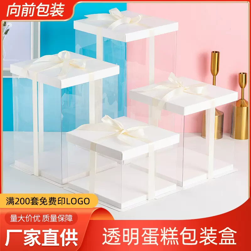厂家批发4/6/8/10寸白盖蛋糕盒 生日蛋糕礼盒白色底盖盒cake box