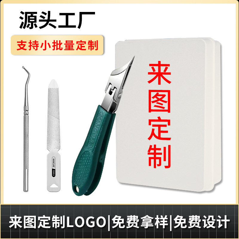新超尖细斜口指甲刀锈钢大开口指甲钳甲沟钳家用修甲指甲剪|undefined