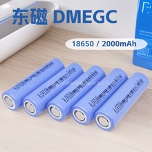 ԭbƷ |18650늳2000mAh 20A늄ӹMDEFCо