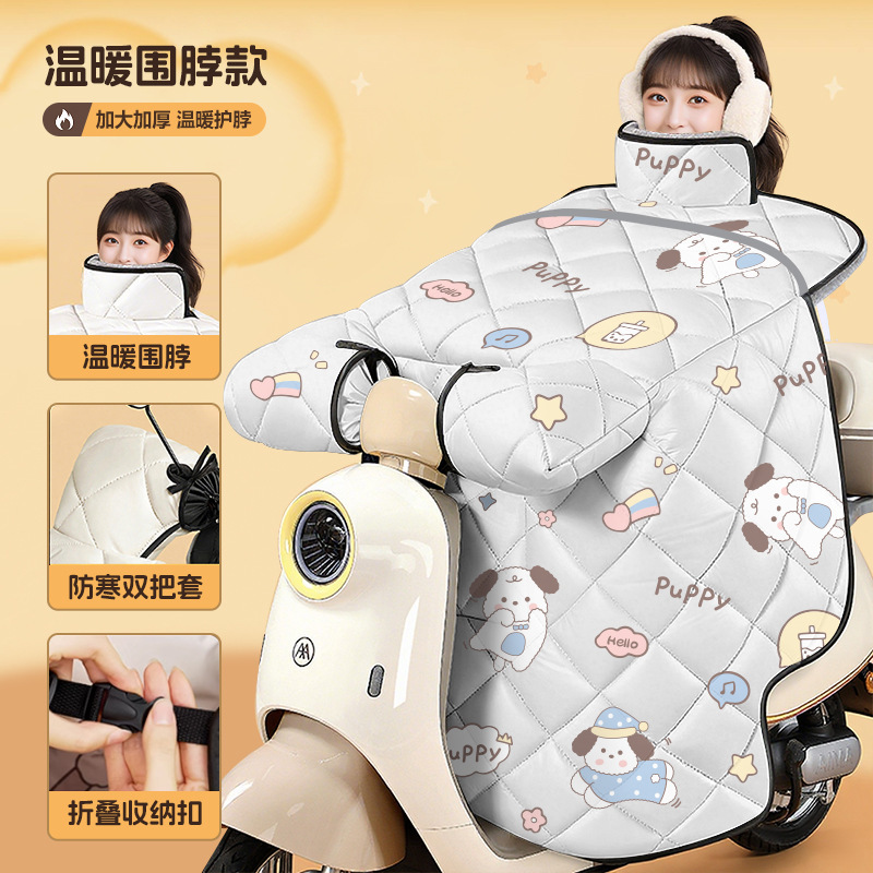 电动车挡风被四季通用冬季加绒加厚冬天电瓶摩托车春秋款防风防水|undefined
