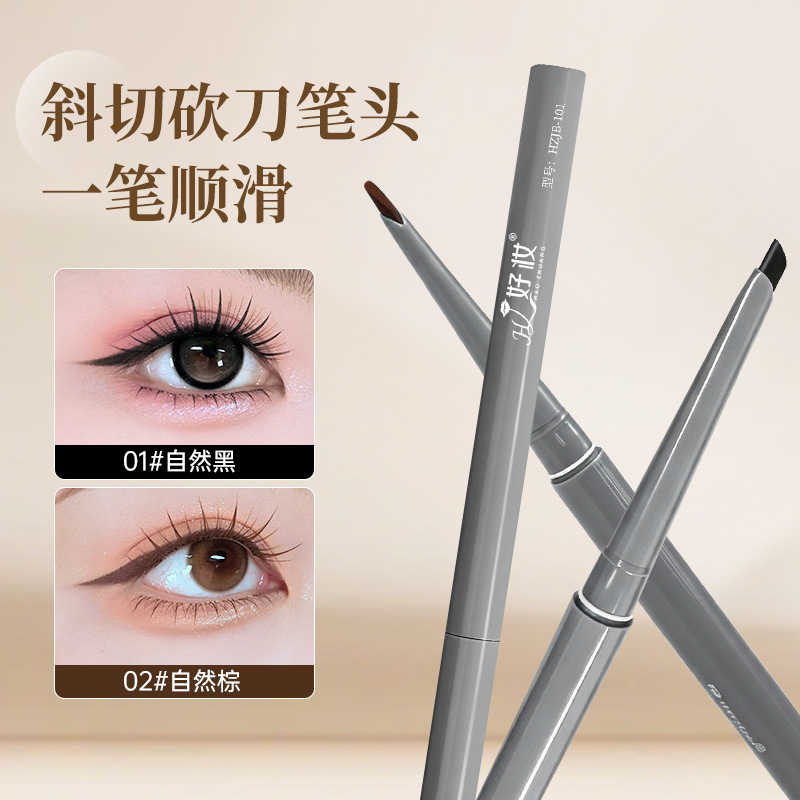Hengsi Blade Eyeliner is waterproof, smudge-proof, ultra-fine, naturally pigmented, silky smooth, easy to apply, suitable for students