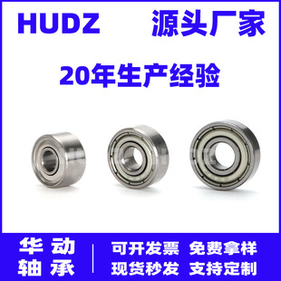 �����΢���S��693ZZ 694ZZ 695ZZ ̼��S�����\���D����Ʒ