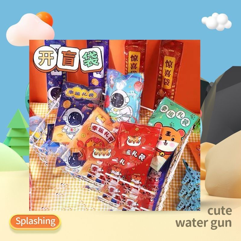文具盲盒盲袋玩具爆款小礼物豪华迷你幼儿园开学儿童小学生奖品|undefined