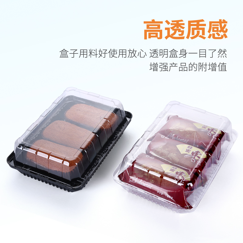 Caja de pastel de casco viejo horneado caja de embalaje de plástico de plástico de torsión caja de embalaje de plástico transparente caja de embalaje de punto oeste desechable