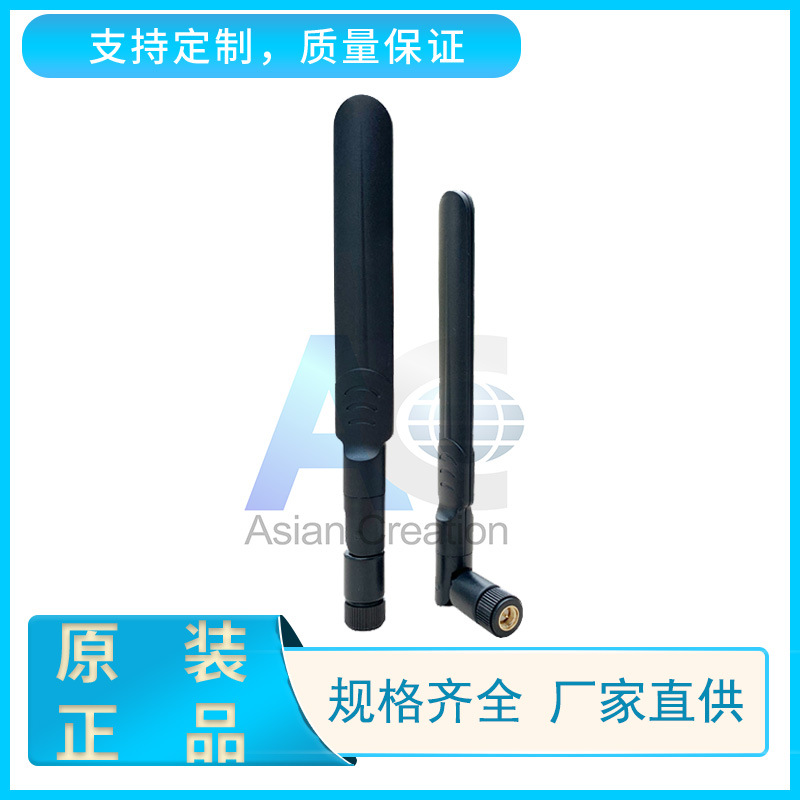 5G 3dBi终端天线 5.8鸭嘴天线 无线终端机天线