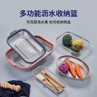 Stainless Steel Draining Basket Rectangular Wire Grid Mesh Screen Kitchen Washing Basket Washing Fruit Bowl Chopsticks Storage Water Filter Basket