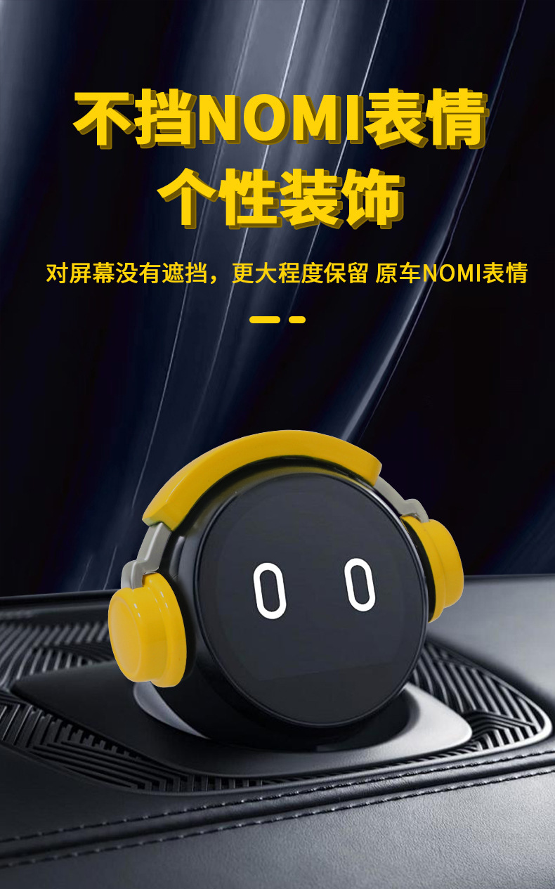 Nio Nomi Hat Musician Robot Hat Decoration Et5Es7Et7Es6Ec6Es8 Modified Car Interior