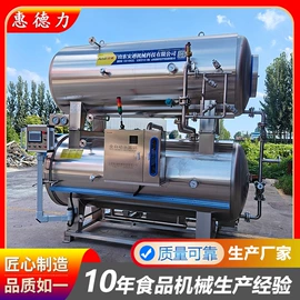 商用多士炉;食品杀菌设备;扒炉/铁板烧