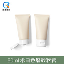 �F؛�װ�ɫPE����ܛ��50ml���wϴ�lˮ�������o�wƷܛ�ܿ�ӡˢ����