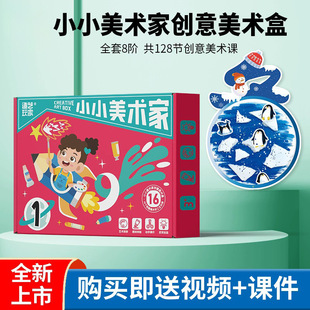 ��ͯ�����ֹ�diy�������ϰ��������g�׃��@С�n���L��ˇ�g�����l