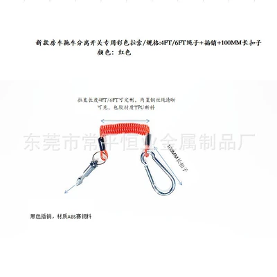 Amazon Hot Selling Trailer/Tug Other Automotive Safety Supplies