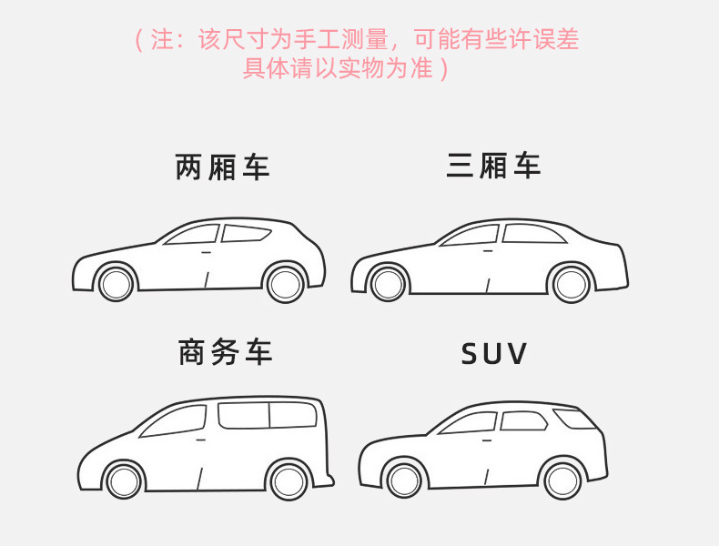 Cartoon Creative Car Sunshade, Cute Capybara Car Sunshade, Front Windshield Sun Protection, Heat Insulation, Double-Circle Sunshade