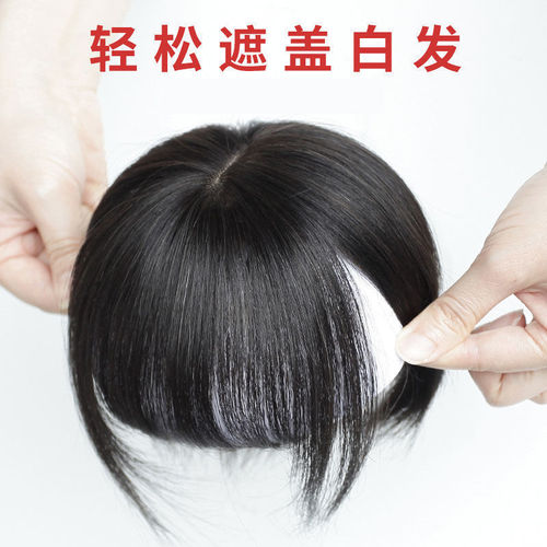 Top hair replacement piece to cover white hair wig piece wig bangs for women thin one piece invisible hair increase natural hair replacement piece