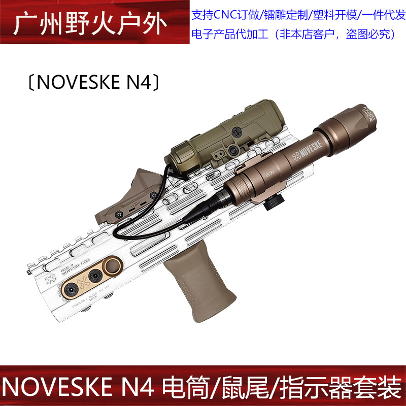 Indicador láser rojo y verde NGAL IR M600C AXON