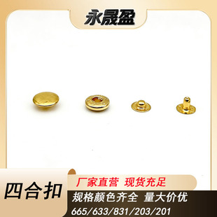 ���l�ĺϿ�665/633/831��ĸ�~�۷��b�Ʒ�o�Ͻ��ٰ��۷��b�o��