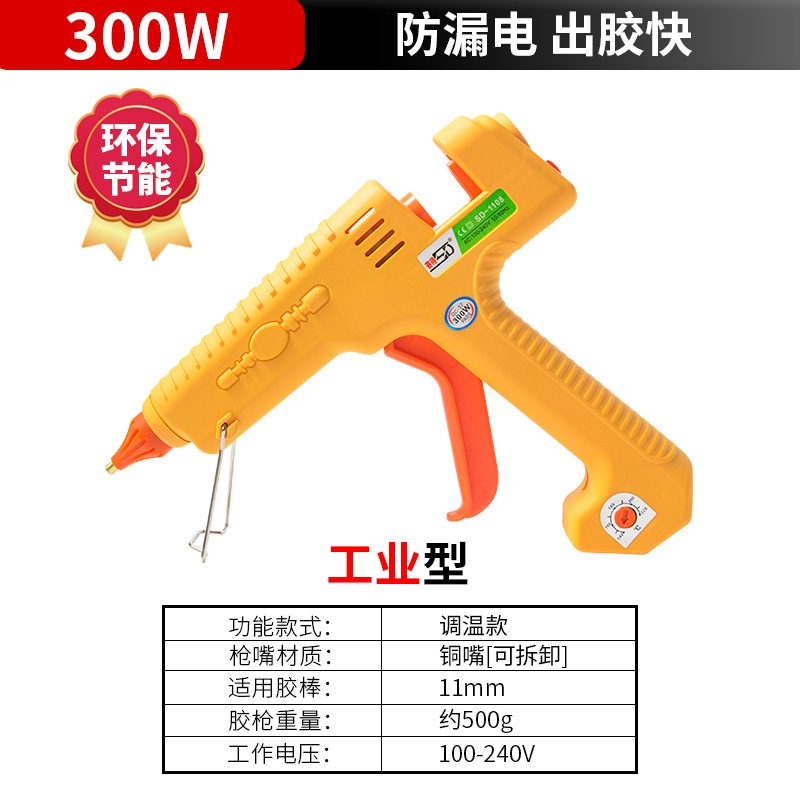 300W*PTC*외부 전원 공급 장치*11mm*100-240*구리