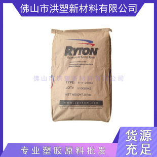 Pps/Chevron Phillips/R-7-120Bl Enhanced Grade Flame Retardant Grade Polyphenylene Sulfide Raw Material
