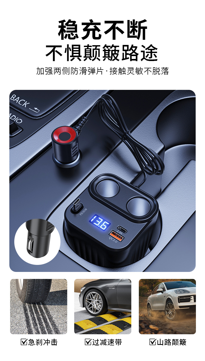 2026 New Car Cigarette Lighter One-To-Two Extension Cable Mobile Phone Fast Charging Cigarette Lighter Cup-Type One-To-Two Expansion Port