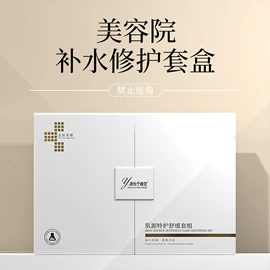 面霜;液态精华;贴片面膜