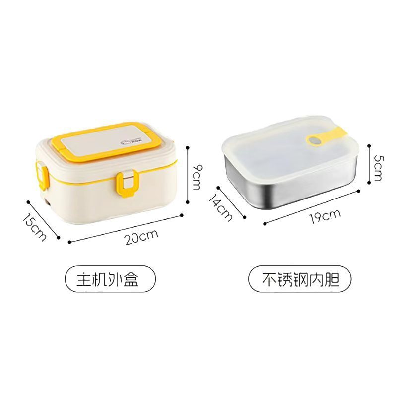 多功能免注水加热便当盒学生午餐上班族便携热饭菜可插电加热饭盒|undefined