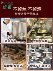 鋼絲球商用不掉絲304食品級百潔飯家用粗絲大鋼絲刷不鏽鋼清潔球