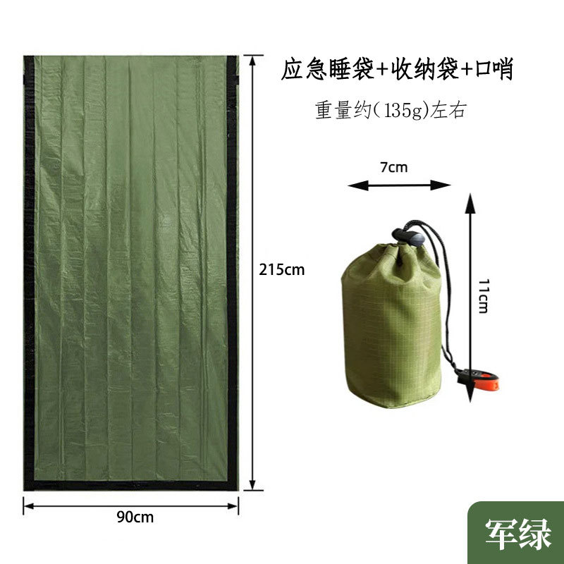 그린 + 수납가방 (플라스틱 휘슬)