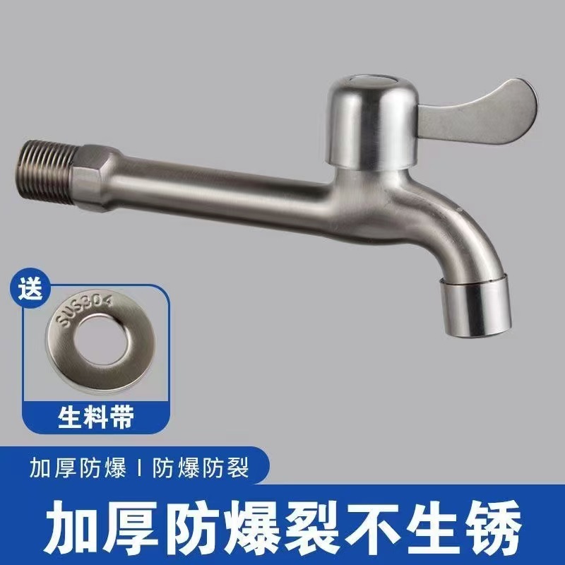 钢色合金水龙头洗衣机专用一进二出双用水龙头4分家用自来水开关|undefined